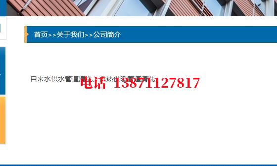 宜昌热力管道铁渣内部除垢石油管道清洗油垢
